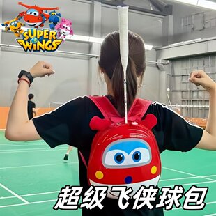 超级飞侠乐迪书包羽毛球双肩包轻便小飞侠背包高颜值网球拍收纳包