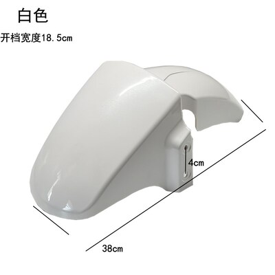 小刀绿源电动车配件大全大环H4档泥板金箭爱玛前泥板新日雅迪台铃