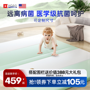 美国Hoag宝宝爬爬垫加厚婴儿爬行垫子I无毒无味拼接家用儿童地垫