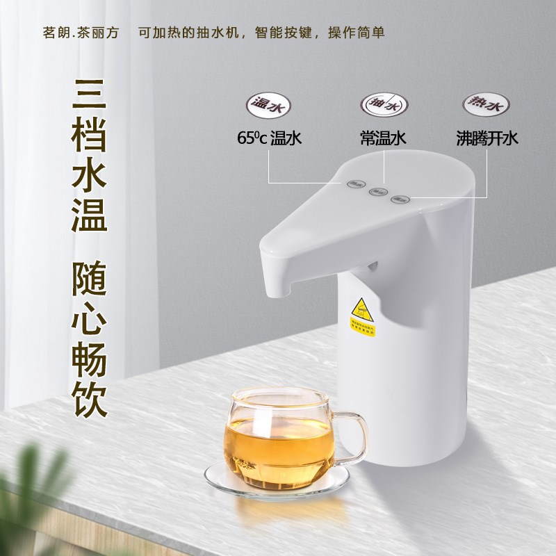 即热上水器加热饮水机桶装水自动抽水器桶装水抽水W器加热一体机