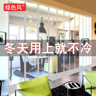 保暖防风隔断挡风透明PVC塑料L磁帘铁自吸保温防寒加厚 软门帘冬季