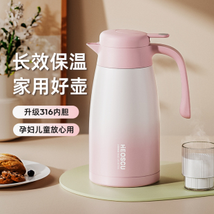 保温壶大容量家用316不锈钢保温水壶热水壶保温T瓶学生宿舍暖水壶