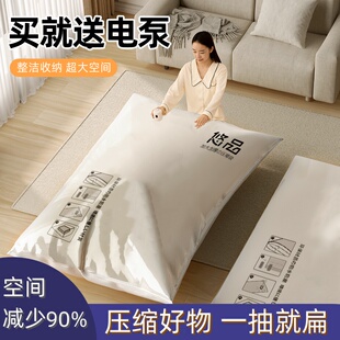 真空压缩袋收纳袋衣服被子行李箱衣物家用M电泵抽气羽绒服棉被袋
