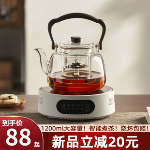 家用泡茶壶耐高 大容量茶壶d玻璃煮茶器蒸煮两用提梁壶电陶炉套装