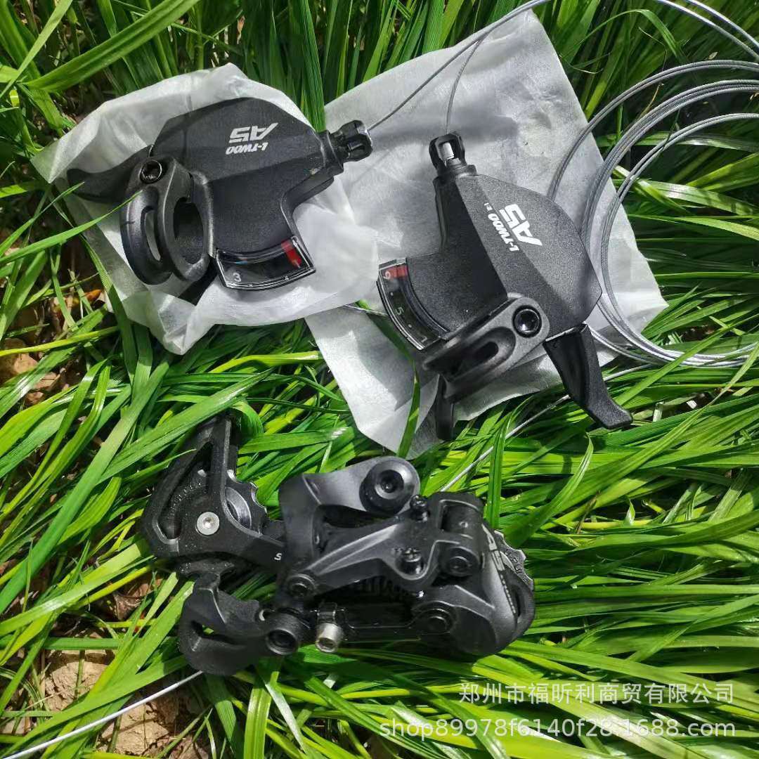 蓝图A5变速器 9速27速山地自行车调速转把 山地车配件 指拨 后拨