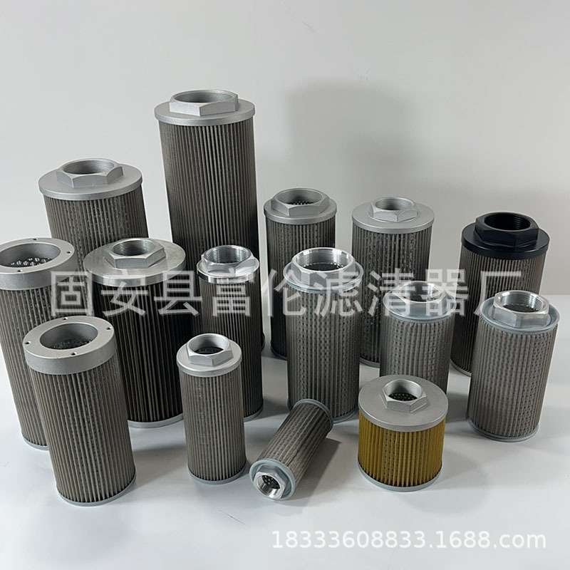 不锈钢WU系列折叠滤芯过滤器WU-25*80J WU-40*80JWU-63*80J滤清器