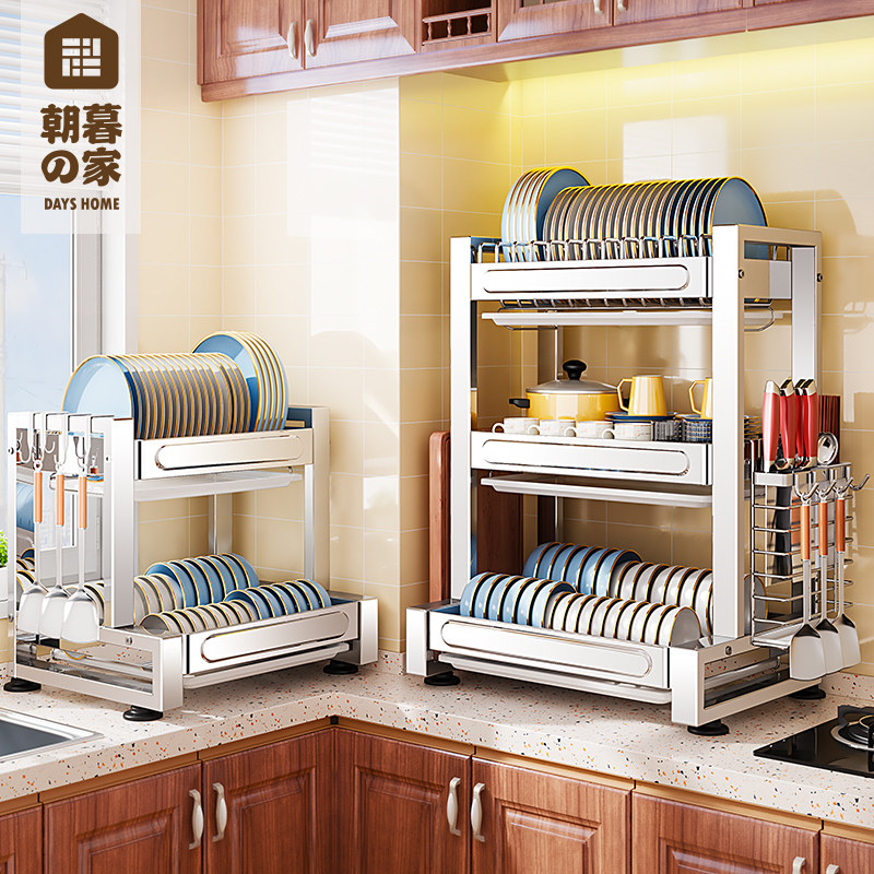 304不锈钢厨房碗架沥水架家用晾放碗盘筷子碗盘柜置物架X碗碟收纳,厨房/烹饪用具,碗架,淘宝优惠券,粉丝福利购,淘宝优惠卷