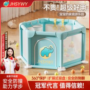 婴儿围栏防护栏儿童客厅室内地上爬爬I垫学步栅栏家用安全游戏