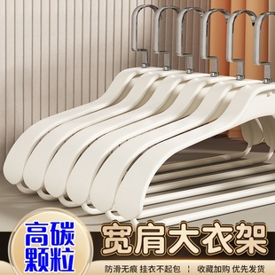 专P用加粗加厚护衣撑 宽肩大衣衣架挂衣家用无痕防肩角晾晒西服装