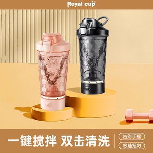全自动充电款 电动搅拌杯新款 冲泡牛奶粉咖啡带刻度豆浆Z随行摇摇