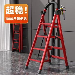 家用梯子折叠多功能伸缩加厚室内人字梯步K梯楼梯小型便携四步五