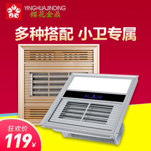 超导单风暖浴霸30k0x300集成吊顶家用卫生间LED灯暖风机浴室取暖