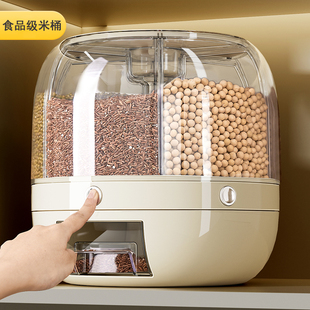 大 德国五谷杂粮收纳盒防虫防潮密封旋转分格食品Q级米桶家用分装