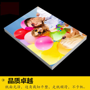 纸染料墨水打印A3纸高光23 纸180g喷墨铜版 丽普达铜版 纸a4单面铜版