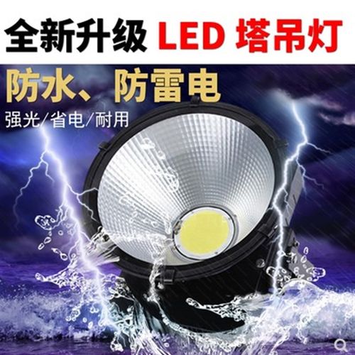 LED塔吊灯超高亮1000w户外建筑之星防水工地探照灯照明灯2000W