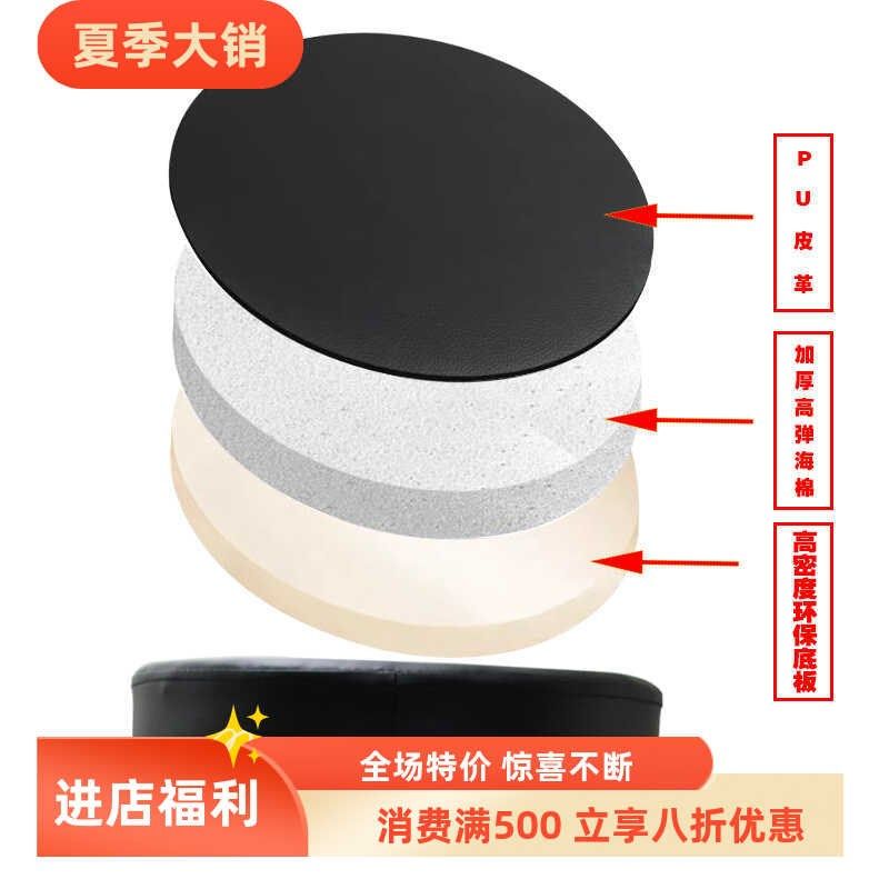 鼓凳子加粗螺p纹加绒升降鼓椅可调节电鼓鼓凳成人儿童鼓