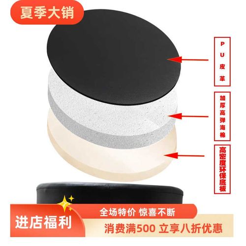 鼓凳子加粗螺p纹加绒升降鼓椅可调节电鼓鼓凳成人儿童鼓