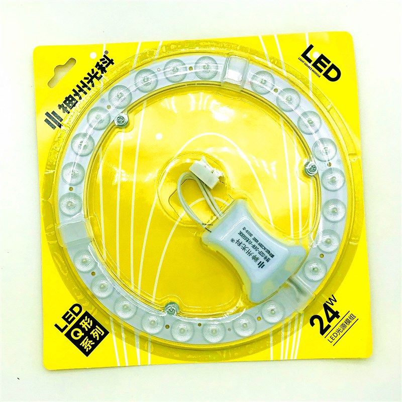 神州光科led吸顶灯改造灯板吸顶灯光源12W18W24W36W贴片模组灯盘,家装灯饰光源,LED球泡灯,淘宝优惠券,粉丝福利购,淘宝优惠卷