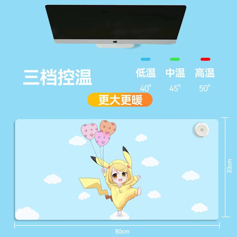 加热热垫保暖桌垫学生书桌面鼠标键盘电脑发热电热台垫桌上毯