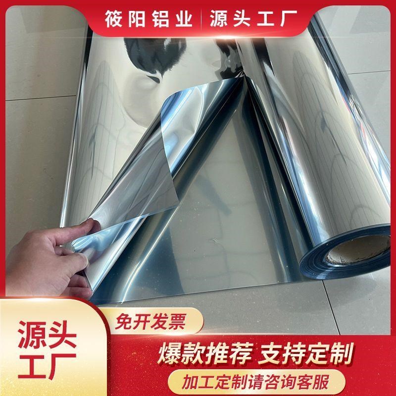 PAP铝塑板阻燃型复合铝塑板反光防晒防水管道隔热单双面齐全环保