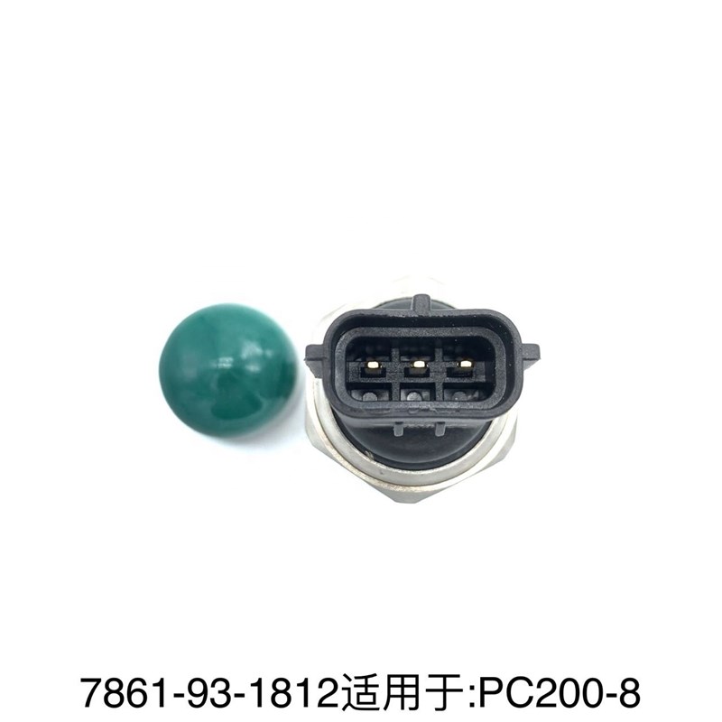 挖机配件小松PC200-8压力开关传感器感应器高压50MP 7861-93-1812