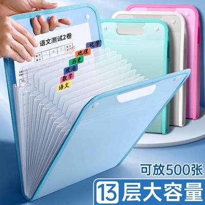 试卷收纳袋小学生卷子收纳整理神器风琴包可放书包装试卷的多层分