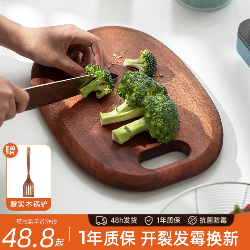 乌檀木家用菜板抗菌防霉实木切菜板整木宝宝辅食砧板切水果小粘板