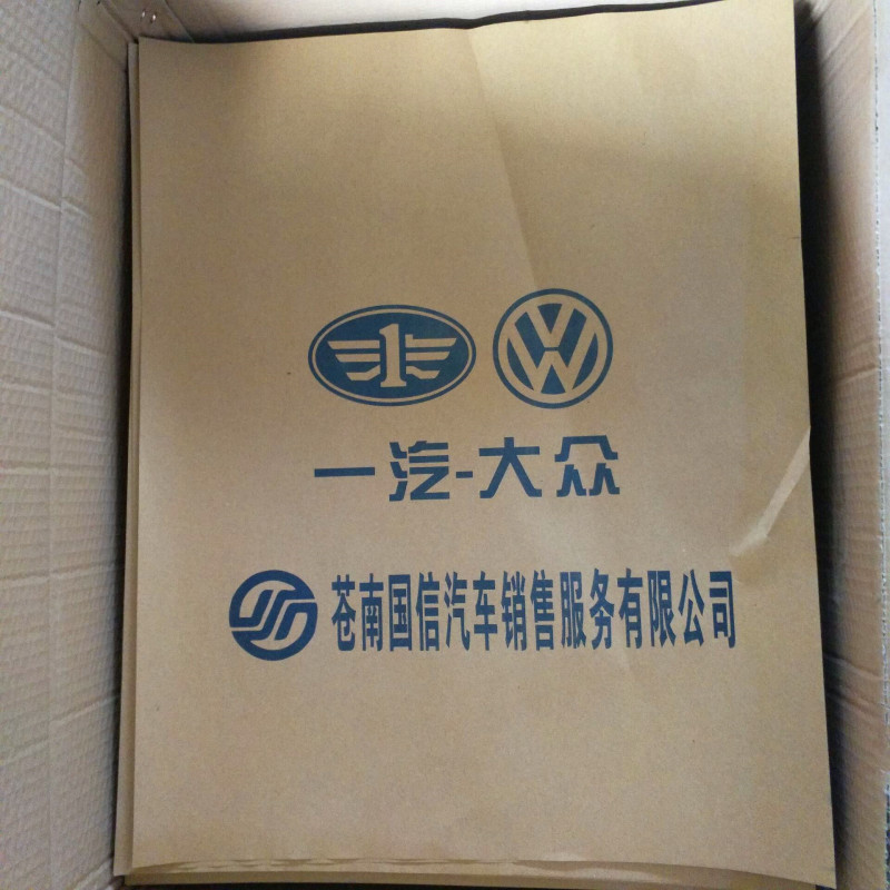 汽车维修一次性座套无纺布座位套修车座椅保护套防尘罩前后五件套