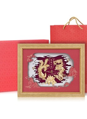 龙凤呈祥结婚礼物送新人朋友闺蜜定制中式金箔画新婚礼品新郎新娘