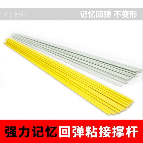 吉他制作音梁粘接撑杆强力回弹记忆撑杆不变形高弹性制琴工具