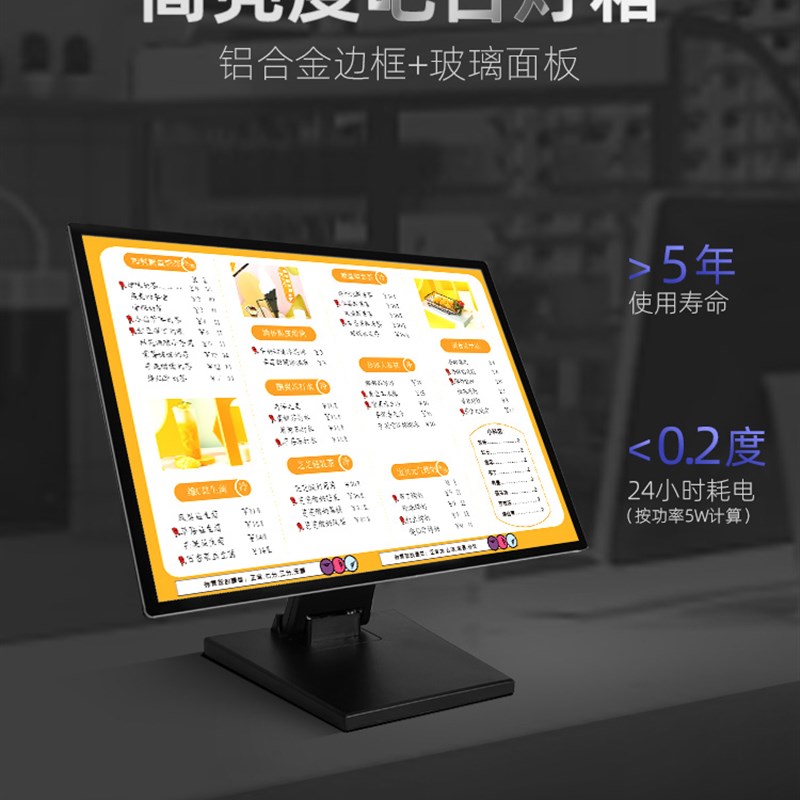 发光菜单展示牌 灯箱广告牌led奶茶店吧台桌面立式点餐价目表设计