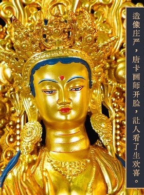 藏式尼泊尔工艺纯铜曼达拉姆精品仿古鎏金手工錾刻铜像摆件十寸