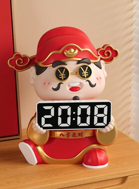 海贝海财神爷时钟摆件客厅卧室床头柜电子闹钟装饰品桌面钟表台式