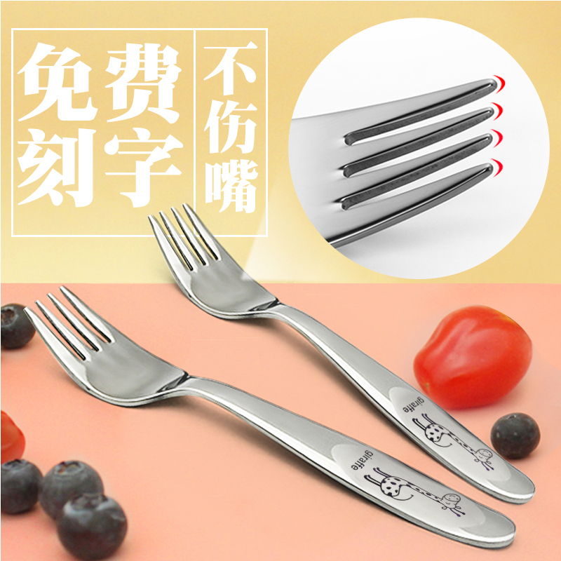 儿童叉子不伤嘴单个304不锈钢宝宝吃面餐叉家用单只水果叉子安全