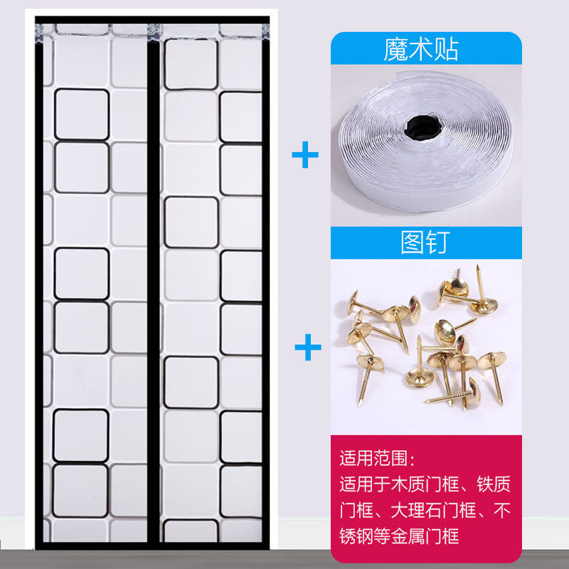 魔术贴空调门帘家用磁性防蚊防风免打孔自粘不透气隔离隔断帘子,居家布艺,门帘,淘宝优惠券,粉丝福利购,淘宝优惠卷