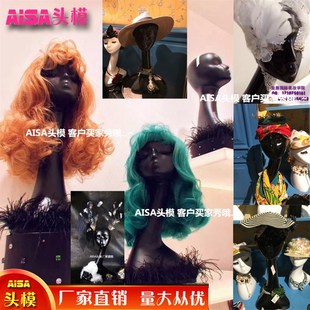 假发帽子饰品抽象艺术展示模型头道具 彩色头模 假人头女款 模特头