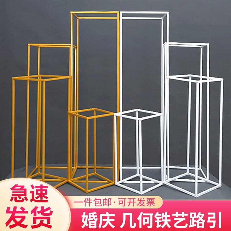 婚庆路引铁艺架子花柱花艺道具金色方框花柱婚礼布置装饰摆件花架