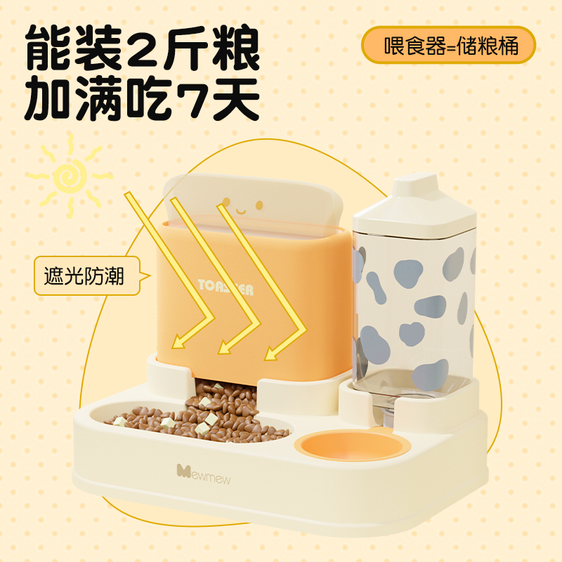 猫碗双碗自动饮水自动喂食器猫盆食盆狗食盆狗碗喝水一体幼猫粮碗