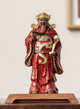 久造中式招财财神爷摆件陶瓷家用客厅办公室摆设乔迁店铺开业礼物