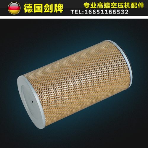 博莱特添锐螺杆空压机保养配件TH-75/8PM空气过滤器芯1625171256