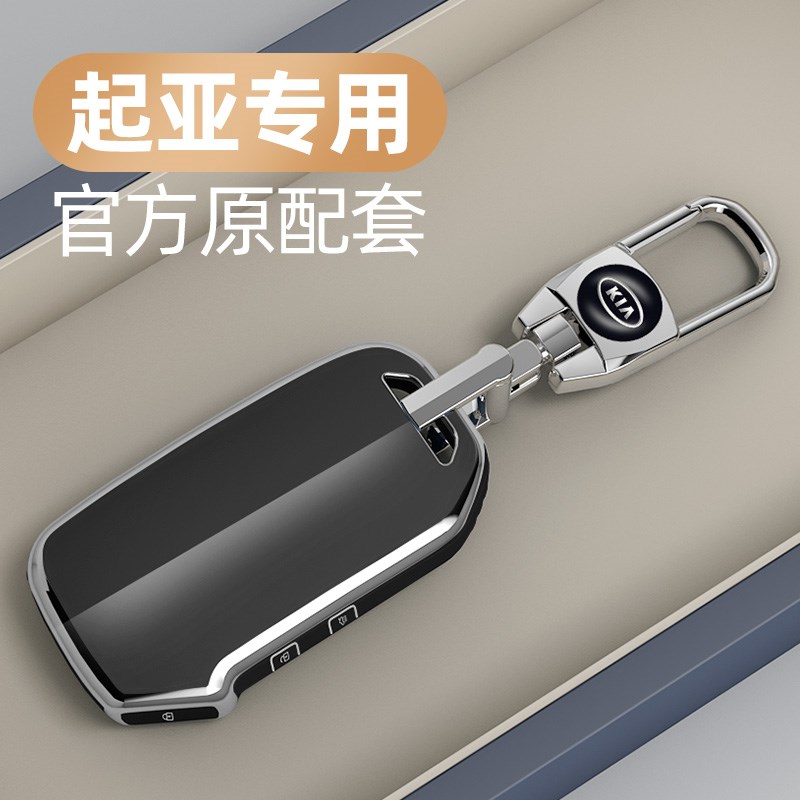适用新2023款起亚k3钥匙套智跑k5凯酷k2傲跑kx3奕跑kx5车壳扣高档