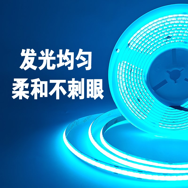 RGB灯带装饰5V自粘显示器电视usb机箱电脑桌面led变色COB氛围灯条