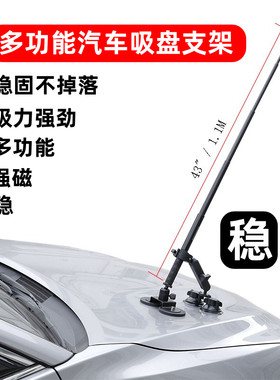 MaxGo车载吸盘适配Insta360 X5 X4 X3汽车吸盘支架GoPro13 12 Act