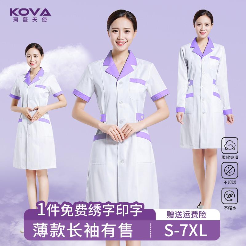 正品护士服长袖女白大褂美