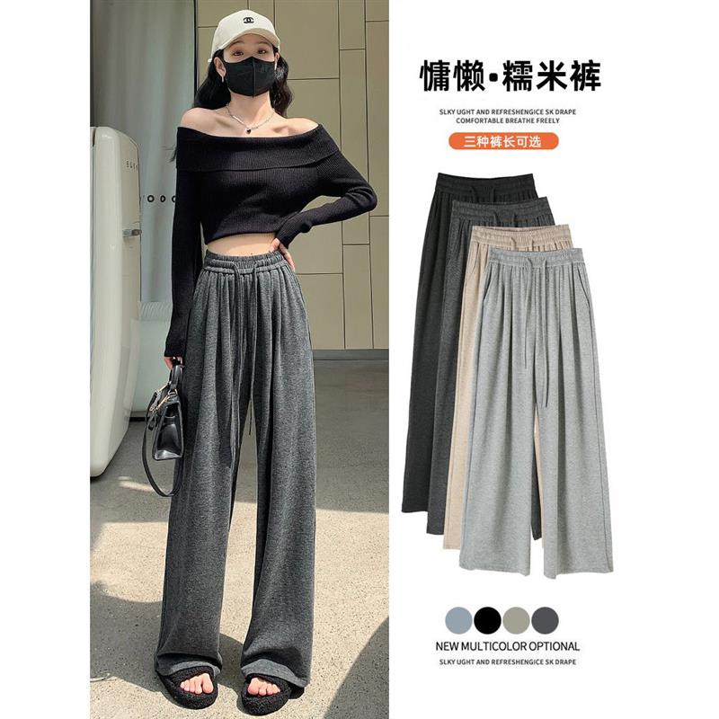 正货日常舒适休闲裤子女秋秋新款高腰垂感直筒宽松拖地阔腿长裤in