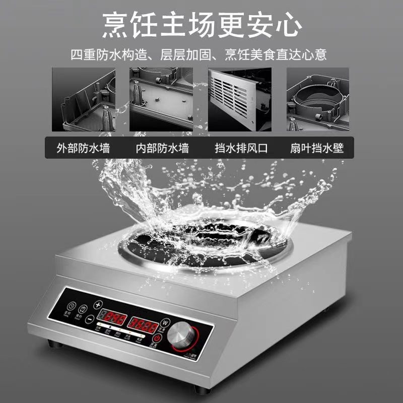 苏智泊3500W大功率家用分体式电炒锅电炒菜锅一体式多功能电火锅