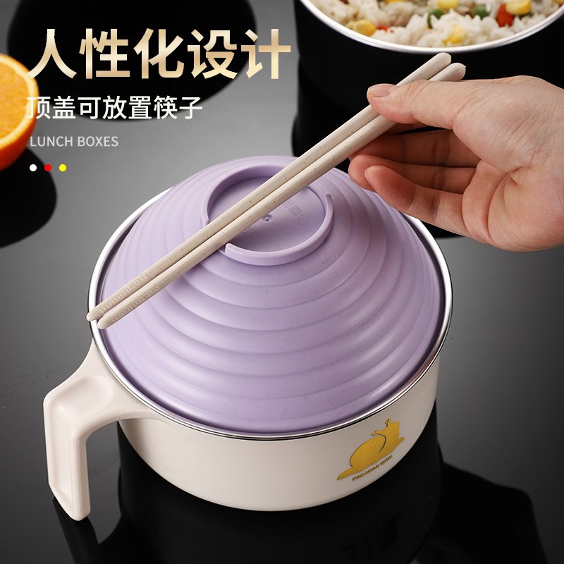 304不锈钢上班族宿舍学生大容量带盖日式泡面神器打饭方便面碗筷