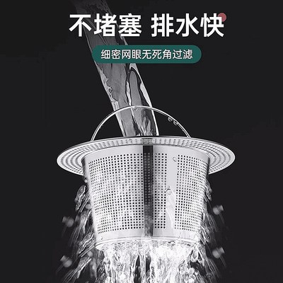 140mm水槽过滤网不锈钢特大口径厨房洗菜盆水池洗碗网筛14cm大号