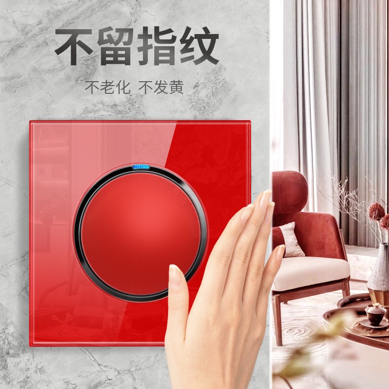 别墅小众钢化玻璃复位开关插座面板多孔红色86型墙壁一开五孔usb