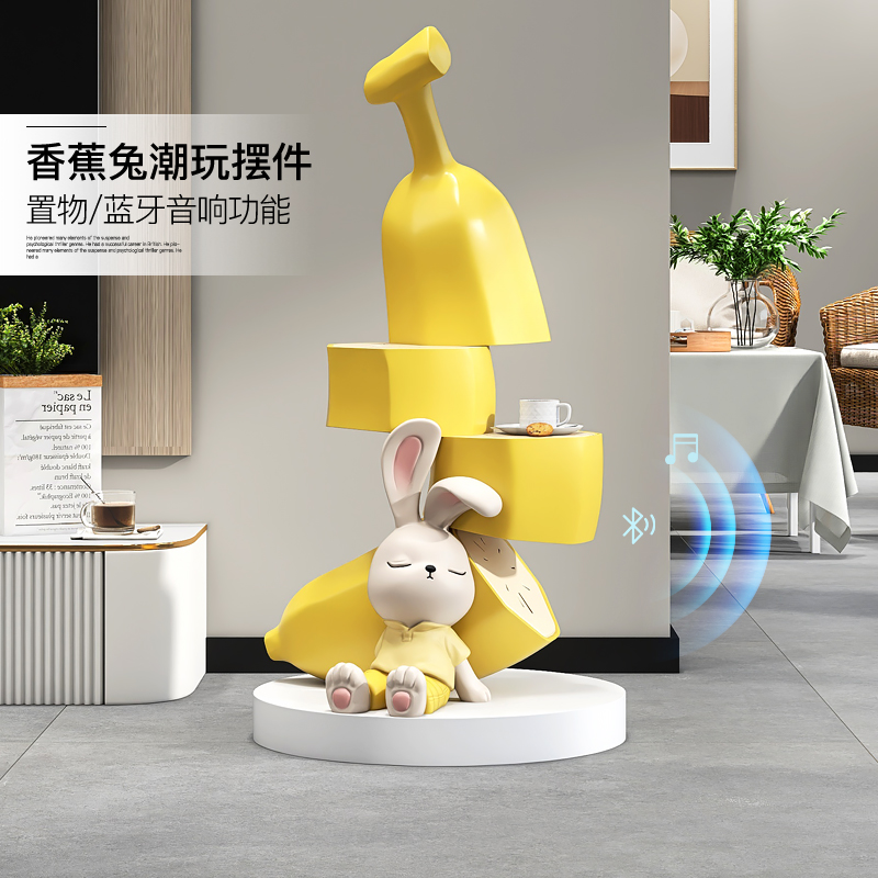 奶油风兔落地摆件家居饰品轻奢客厅茶几沙发边几床头柜乔迁礼物